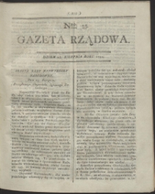 Gazeta Rządowa. R. 1794 Nr 55