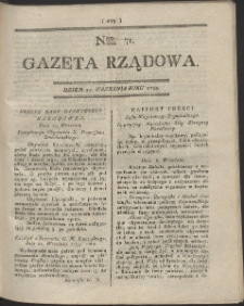 Gazeta Rządowa. R. 1794 Nr 71