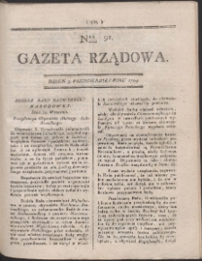 Gazeta Rządowa. R. 1794 Nr 91