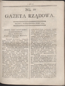 Gazeta Rządowa. R. 1794 Nr 94