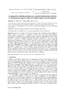 A nanoparticle cationic polystyrene-co-poly(n-butylacrylate) collector to eliminate the negative effect of lizardite slimes in pyrite flotation