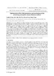 Optimization of key link parameters and mechanism of the jet-stirring synergistic column flotation method