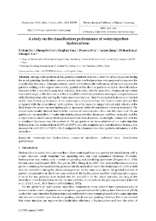 A study on the classification performance of water-injection hydrocyclone