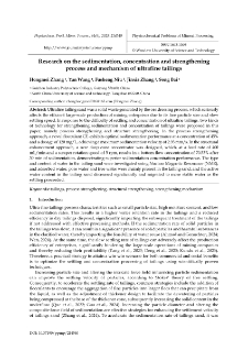 Research on the sedimentation, concentration and strengthening process and mechanism of ultrafine tailings