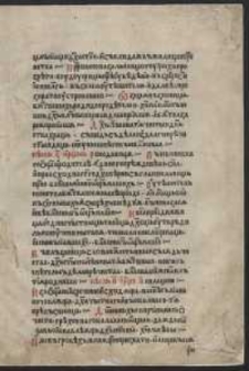 Triod' cvetna&acirc;