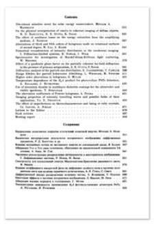 Contents [Optica Applicata, Vol. 10, 1980, nr 4]